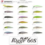 リッジ フラット60S ZIPBAITS ジップベイツ ミノー　トラウト