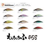 バスデイ もののふ45S ネイティブトラウト  簡易梱包ポスト投函で送料198円（追跡あり）ルアー