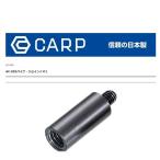  carp AC-093 труба * joint #1 перчатка ride маленький диаметр ( шар. рисунок сторона )- futoshi диаметр ( сеть сторона ).( винт диаметр : вмятина 4 минут * выпуклость 2 минут 5 rin ) круглая сеть, шар. рисунок электрическая розетка диаметр модификация 