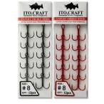 イトウクラフト　エキスパートトレブルフック　ET-65H