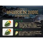 g Rene -do средний через . конус поплавок can имеется конус поплавок ателье ZIROCHOU 00 0 G5 G3 B 3B все 2 цвет jirochou следующий . длина почтовая доставка 
