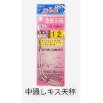 . перемещение весы 12cm P-001 2 шт. входит . морской вокзал плюс one судно Kiss средний через . тонн ведро судно рыбалка почтовая доставка [13-08-223379]