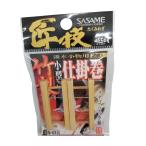 sasameN-013 бамбук производства маленький размер устройство шт 2 штук входит почтовая доставка [01-29-00001]