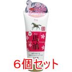  лошадь масло корпус крем 200g×6 шт. комплект 