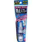 水あか・うろこ防止スプレー 水廻り用撥水剤 ５０ｍＬ