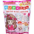 めいさくえほんバスボール ねむりの もりの いばらひめ ミルクの香り 50g 1回分 入浴剤