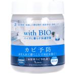 with BIO ванная для плесень предотвращение .1 штук 