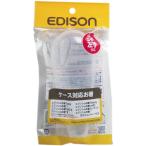 ejison. . палочки для еды специальный чехол 