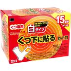 . температура kun обувь внизу для прикленить Кайро белый модель 15 пара минут входить 