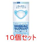 まっ白なやさしいマスク 3D立体型 ワイドタイプ ホワイト 個包装 5枚入×10個セット