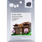 hacomo PUSUPUSU Shimizu храм картон конструктор 