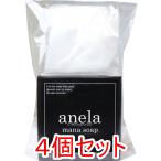 アネラ マナソープ ピーリング石鹸 泡立てネット付き 100g×4個セット 大人ニキビ