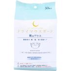 ドライマウスガード 眠れマウス 男性サイ