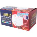 ショッピング立体マスク 小さめ 三層構造 口元空間ドーム型マスク 小さめサイズ 50枚入