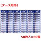  чистый .. устранение бактерий сиденье мокрый tishu алкоголь модель 50 листов входит ×60 шт кейс распродажа 