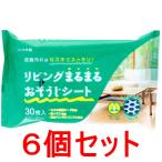 セスキ リビングまるまるおそうじシート 30枚入×6個セット フローリングワイパー対応