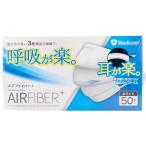 エアーファイバープラ