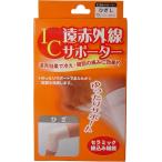 IC дальняя инфракрасная область колени опора L размер 1 листов входит 