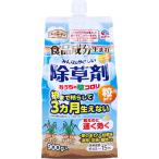  earth сад .... .koroli шарик модель 900g