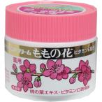 ピンクのハンドクリーム ももの花 ７０ｇ