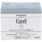キュレル シミ・ソバカス予防ケア フェイスクリーム 40g