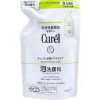 キュレル 泡洗顔 皮脂トラブルケア  詰め替え 130mL