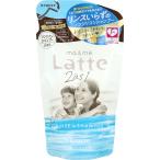 マーアンドミーラッテ リンスインシャンプー  詰め替え 360mL