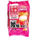 .. улучшение поясница hot n16 час 10 листов входит 