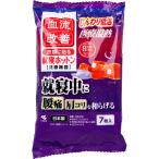 .. улучшение одежда . прикленить .. hot n8 час ..7 листов входит 