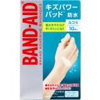 バンドエイド キズパワーパッド ふつうサイズ １０枚入
