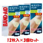  частота помощь царапина энергия накладка довольно большой размер 12 листов входит ×3 шт. комплект 