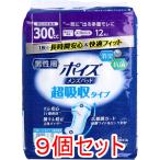 poiz мужской накладка супер всасывание модель надежный много количество для 300cc 12 листов входит ×9 шт. комплект 