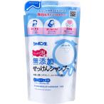 シャボン玉 無添加せっけんシャンプー 泡タイプ 詰め替え 420mL