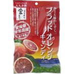 ※ブラッドオレンジ キャンディ 67g