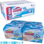 グーン 肌にやさしいおしりふき 詰替用 70枚×12個パック 2月25日までの特価