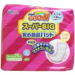 ショッピンググーン グーン GOON スーパーBIG 安心吸収パッド 26枚入