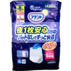 a палатка ночь 1 листов безопасность брюки накладка нет . значительно удобный мужчина женщина совместного пользования L размер 12 листов входит 