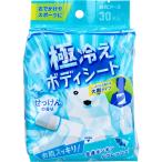  лёд non высшее охлаждение корпус сиденье большой размер модель мыло. аромат 30 листов входит 