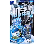  лёд non ICE KING высшее охлаждение корпус Mist без ароматизации изменение содержания для 140mL