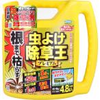 フマキラー 根まで枯らす虫よけ除草王 プレミアム 4.8L