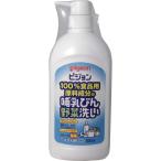 ピジョン　哺乳びん野菜洗い　ポンプ付き　８００ｍＬ