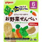 * Pigeon baby закуска изначальный . выше кальций . овощи рисовые крекеры шпинат + морковь 2 листов ×6 пакет 