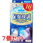 ショッピングマスク プリーツガード 保湿快適 ぬれキープマスク 16セット入×7個セット