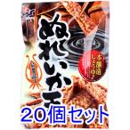 ※ぬれいか天 60g×20個セット