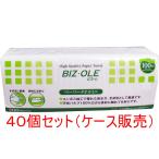 ビズーレ ペーパータオル ミニ 170×220mm 200枚入×40個セット ケース販売