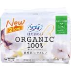 sofi. .... органический хлопок 100% много днем -.... день для перо есть 21cm 17 штук 