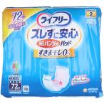 尿漏れパッド