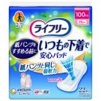 尿漏れパッド
