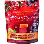 * гранат & асаи смузи желе 10g×14 штук 