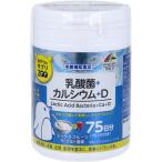* закуска . supplement ZOO. кислота .+ кальций +D 75 день минут 150 шарик входить 10 месяц 25 до дня. специальная цена 